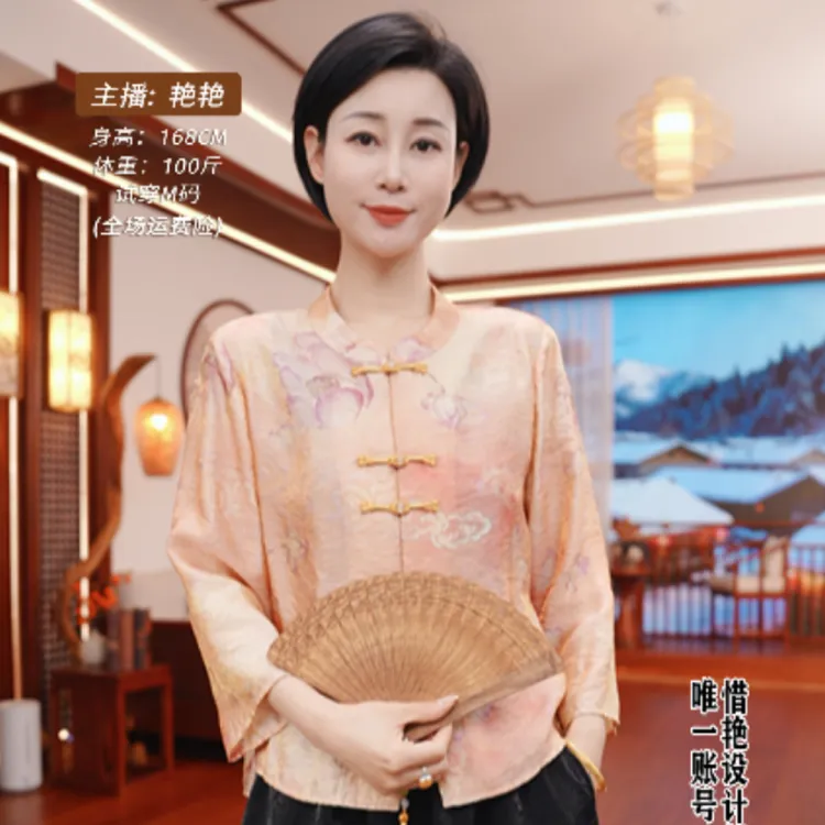 国色芳华【惜艳专属】新中式国风夏季时尚休闲上衣