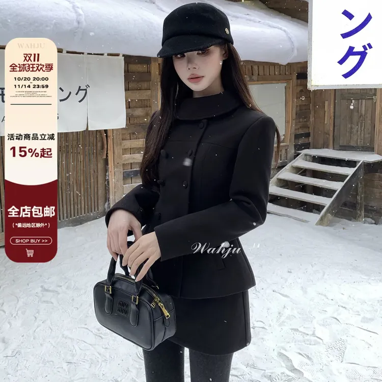 画解WAHJIU 智秀感冬季千金风立领设计气质显瘦毛呢外套半裙套装