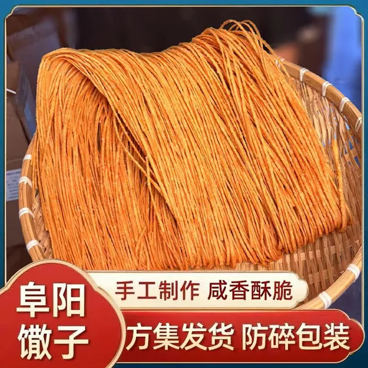 【非遗美食】阜阳纯手工馓子咸香酥脆童年的回忆妈妈的味道