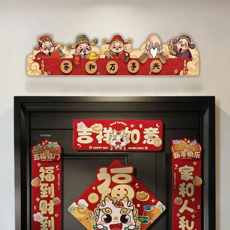 顺风顺水五路财神爷入户门框装饰画进户门摆画招财吉祥家居挂画