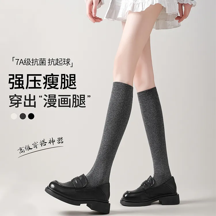 压力小腿袜女春秋强压显瘦腿jk袜子黑灰色高筒袜中筒过膝盖长筒袜