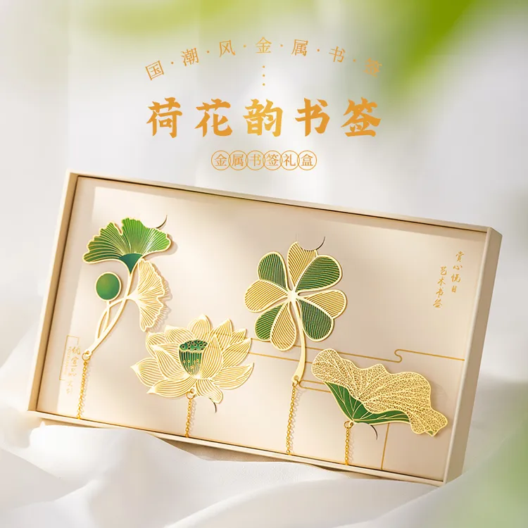 教师节礼物生日毕业送老师定制书签2025新款实用奖励学生纪念礼品