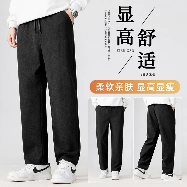 高端好品质春秋新款净版高腰直筒裤休闲裤裤子秋季薄款男裤灯芯绒