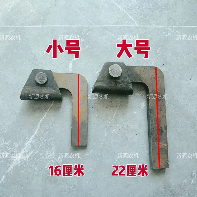 农机三轮自卸车改装7字钩翻斗车自卸配件分大小号改装焊接配件