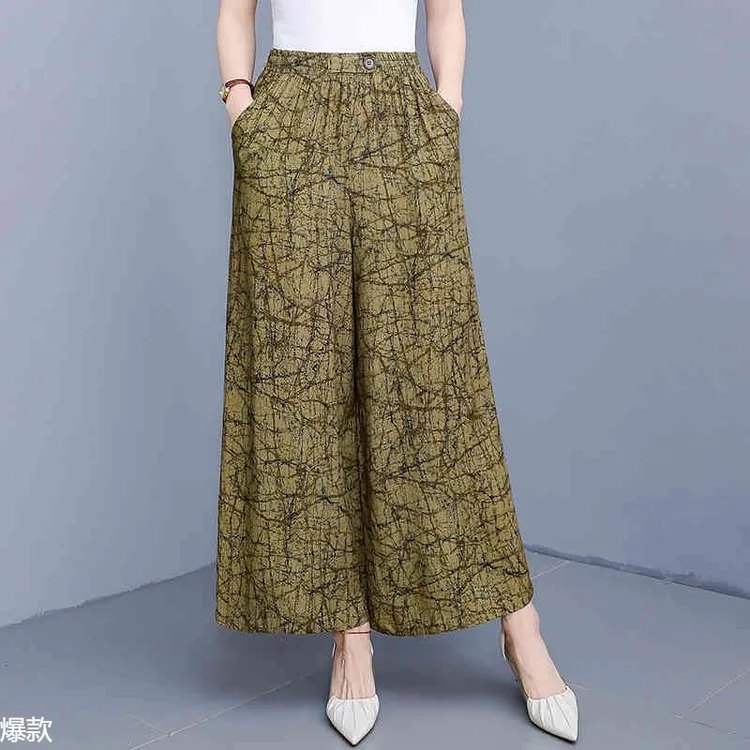 高端纯棉绸阔腿裤新款中老年妈妈休闲裤子夏季女士跳舞裤宽松裙裤