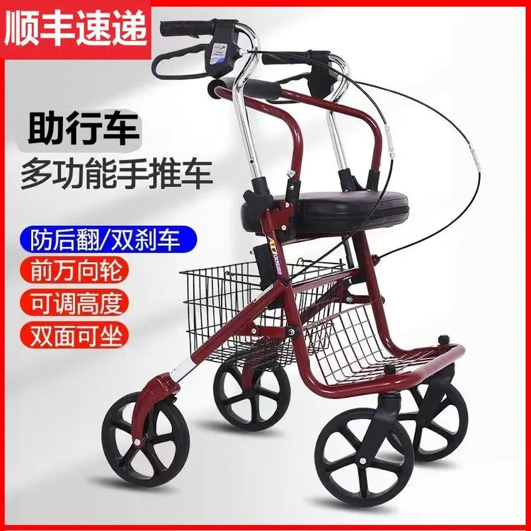 老人手推车可坐老年购物车买菜轻便折叠助行助步车扶手防翻代步车