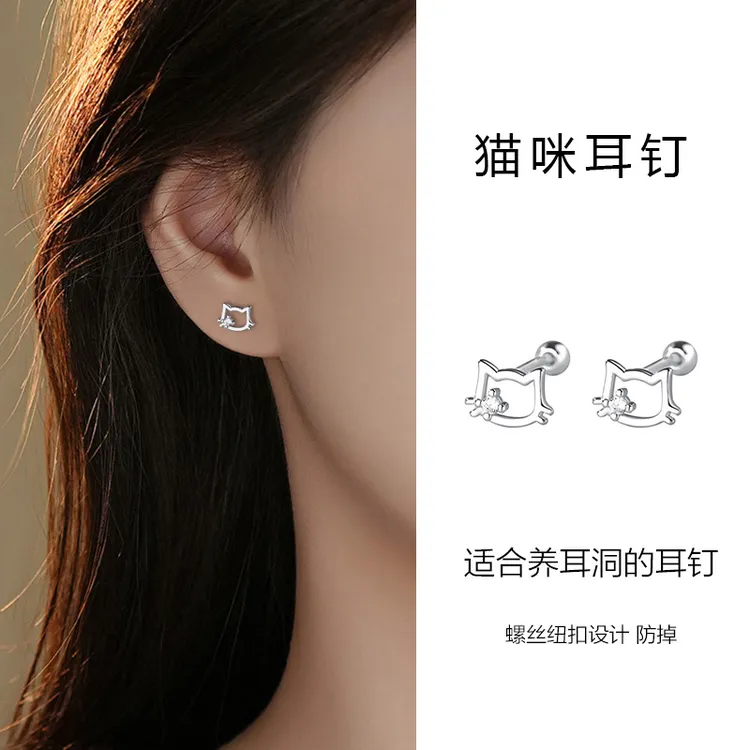 足银耳饰 S999纯银镶钻可爱猫咪小巧养耳洞拧螺丝甜美猫咪银耳环