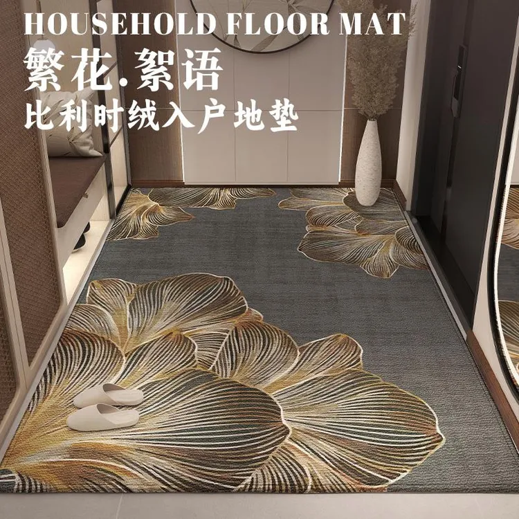 德国高级感入户门地垫进门地毯门垫家用耐脏门口脚垫防滑客厅垫子