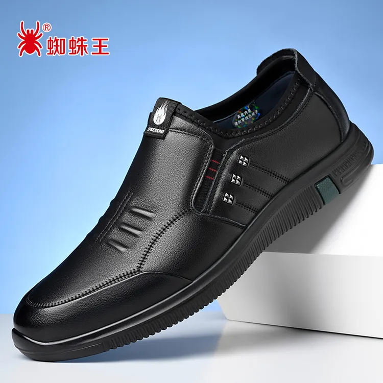蜘蛛王冬季新款男款男士软底软面休闲鞋中老年爸爸鞋休闲皮鞋男
