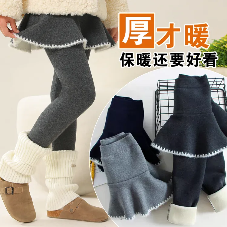 女童打底裤加绒假两件裙裤冬季儿童加厚裤子女宝宝一体绒外穿裤裙