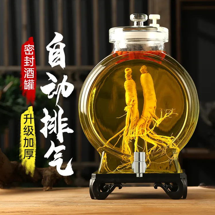 泡酒专用酒瓶硅胶密封酒罐酒坛510斤人参药酒罐子泡酒专用玻璃瓶
