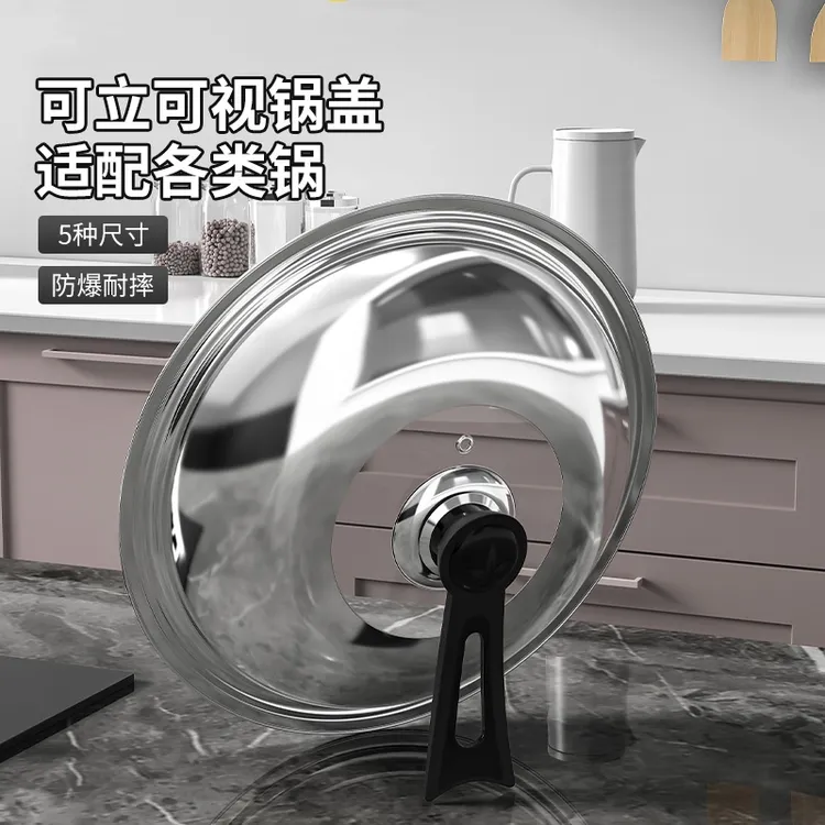 锅盖家用帽透明钢化玻璃蒸锅炒菜锅盖28-40cm不锈钢汤锅盖子把手