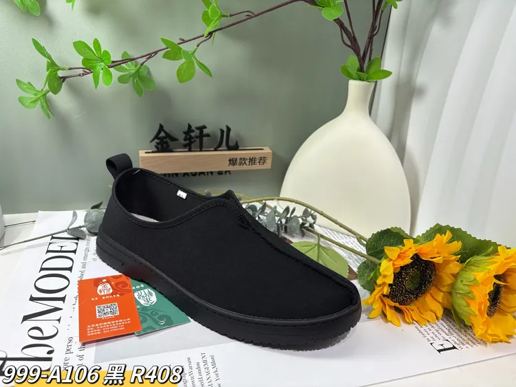 社会大哥鞋（单鞋）999-a106