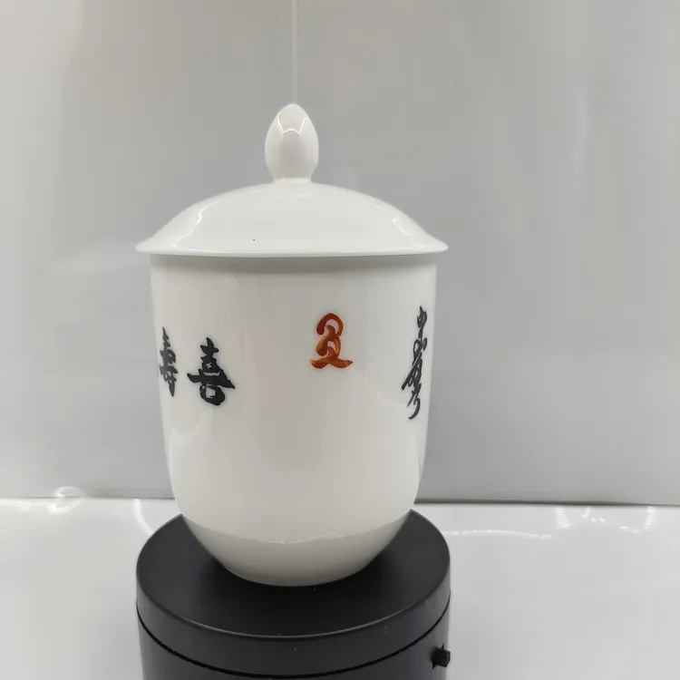骨瓷大茶杯-釉上满文锡伯文“福禄寿喜”-孟荣路手写作品-350ml