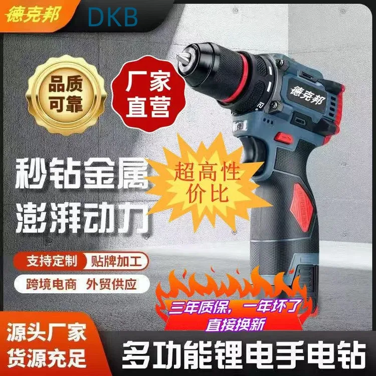 无刷小钢炮18V手枪锂电钻充电式电动螺丝刀家用小型手电钻起子机