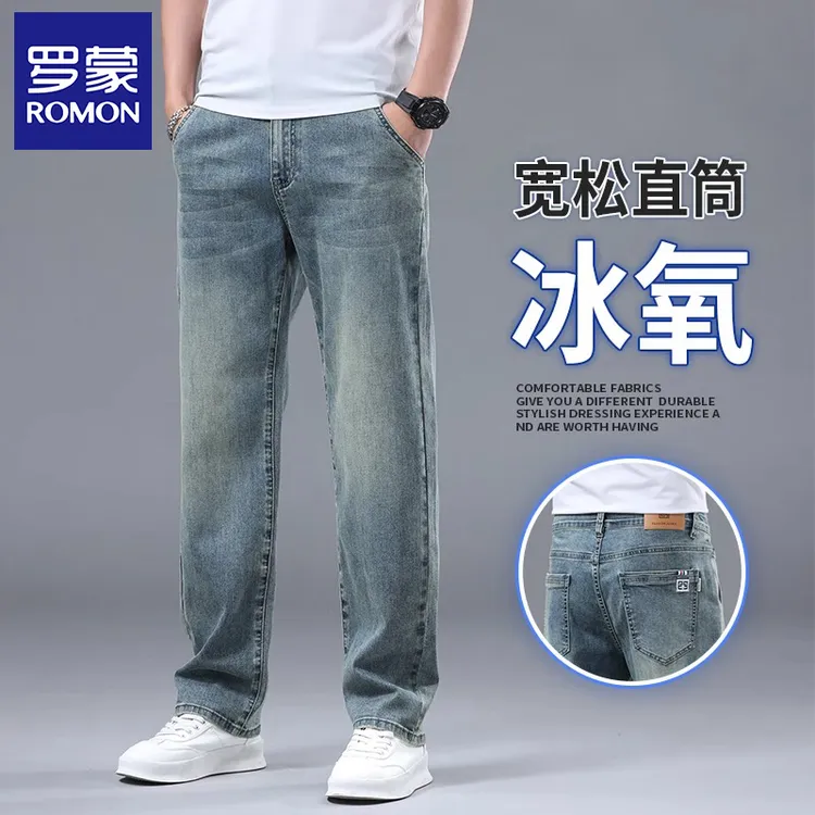 罗蒙秋季牛仔裤男士潮牌百搭美式复古休闲裤直筒宽松阔腿裤子春秋