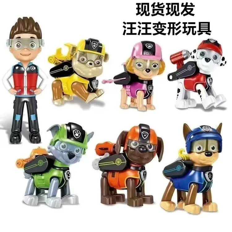 汪汪队惯性大巴车中巴车狗狗超级总部瞭望塔玩具套装全套音乐弹射