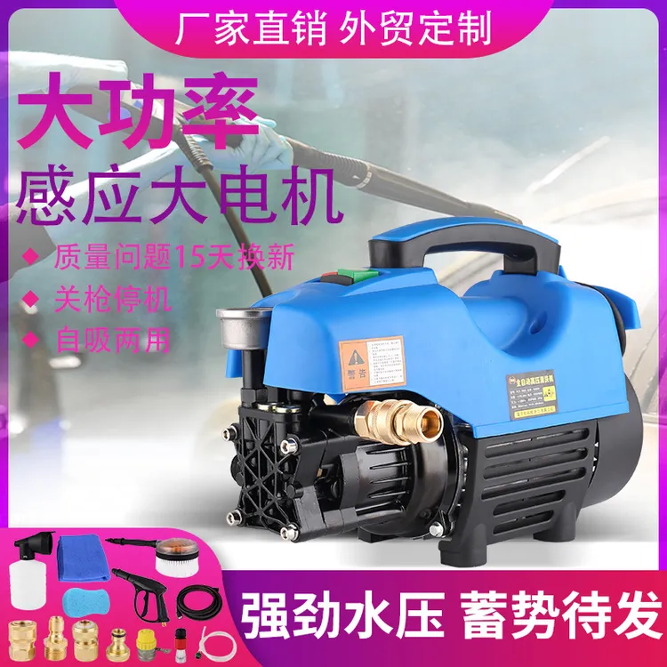 高压洗车机220V家用大功率强力自动洗车神器全套泵小型便携清洗机