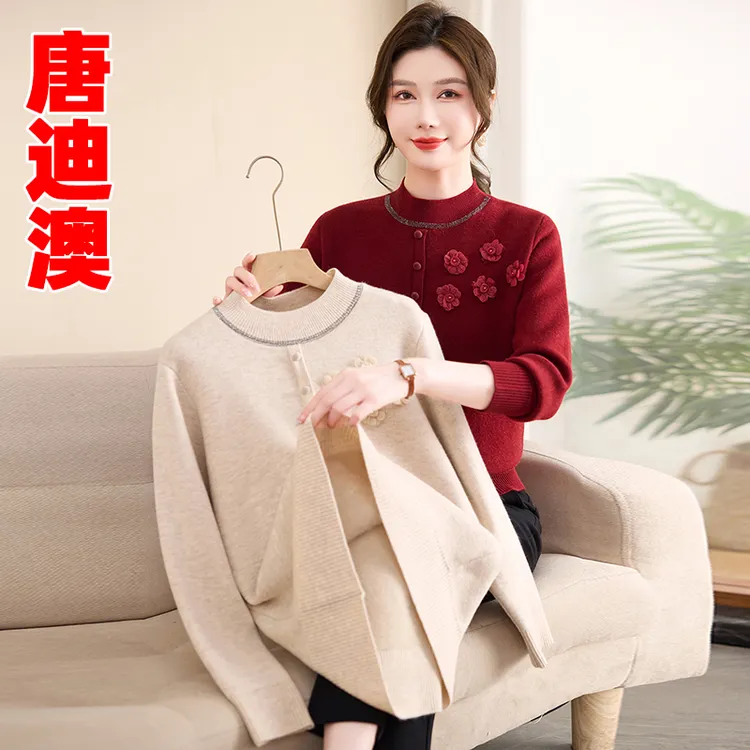 漂亮妈妈冬季加绒针织打底衫中老年女半高领洋气加绒加厚保暖毛衣
