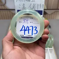 岫玉手镯手镯未镶嵌