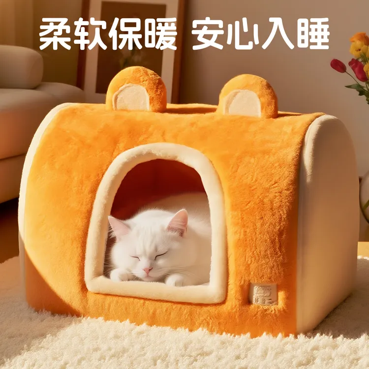 猫窝冬季全封闭加厚保暖封闭式中小型犬猫咪舒适狗窝秋冬专用用品