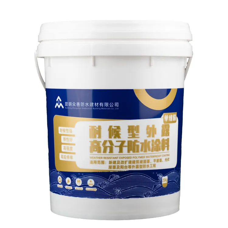 耐候型外露混凝土屋面、彩钢瓦屋面防水涂料 高强、环保、太阳能