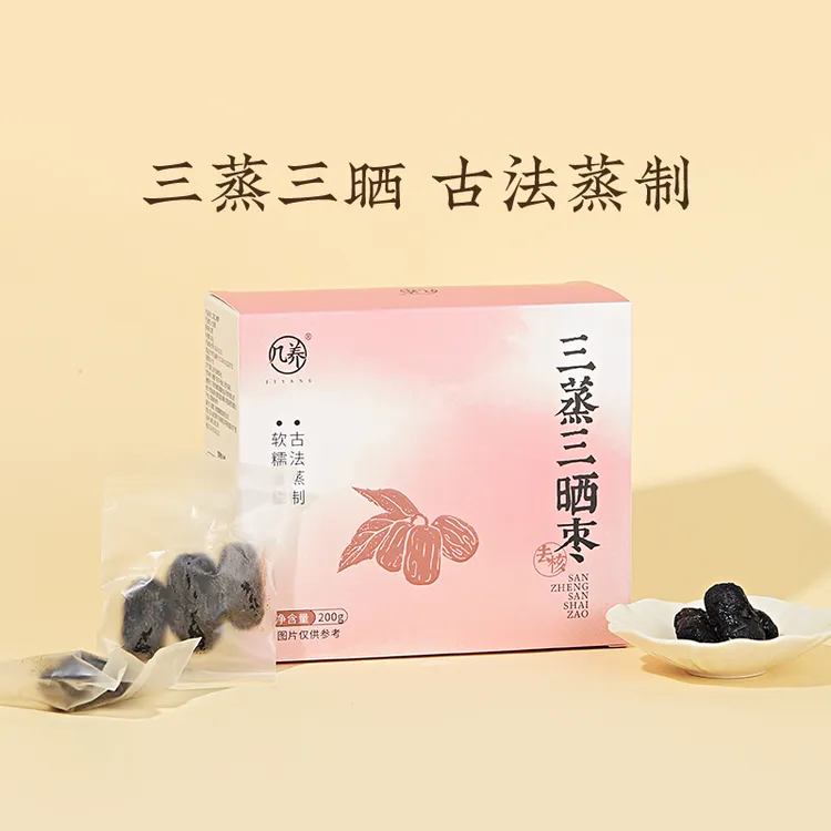 几养 三蒸三晒枣 古法蒸制去皮去核软糯香甜