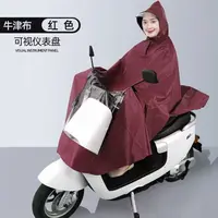 单人电动车雨披雨衣长款防雨加厚户外