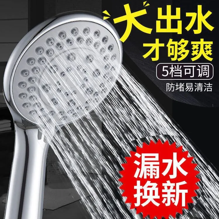 花洒喷头淋浴超强增压沐浴淋雨头洗澡浴霸加压莲蓬头