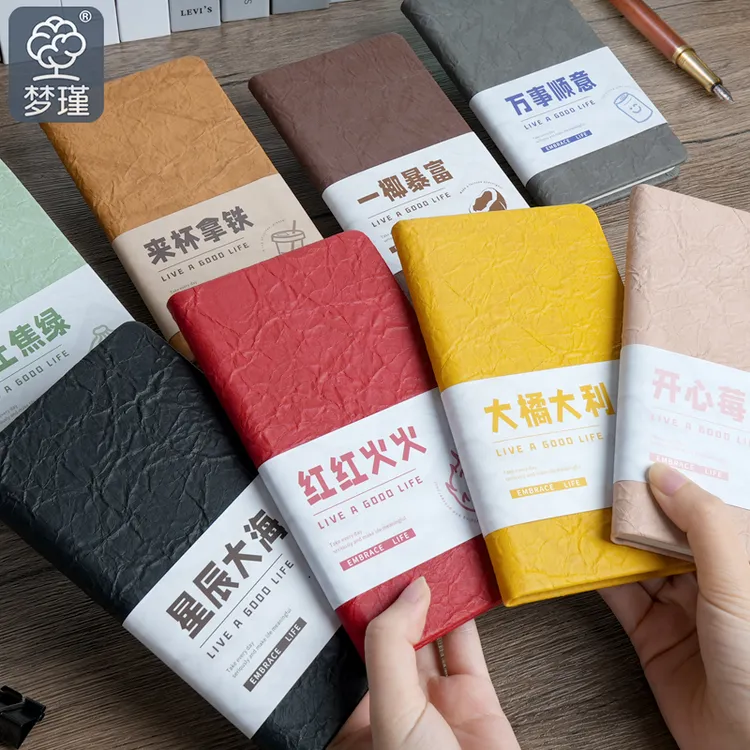 A6褶皱皮面高颜值加厚笔记本简约学生考研日记本