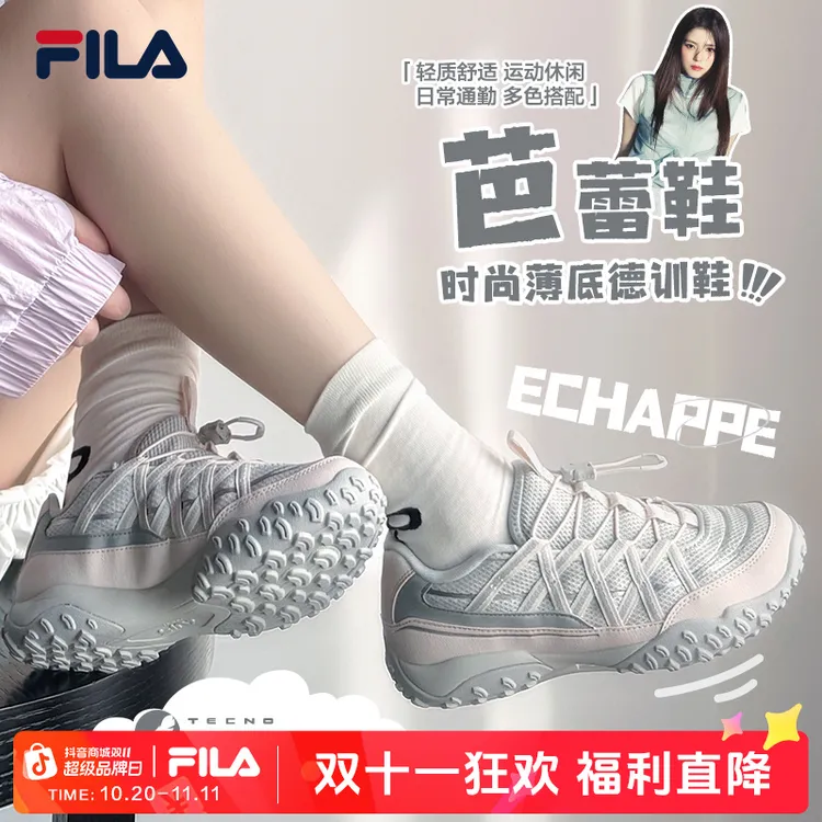 FILA斐乐韩素希同款芭蕾鞋25夏季新款流光复古风百搭女休闲运动鞋