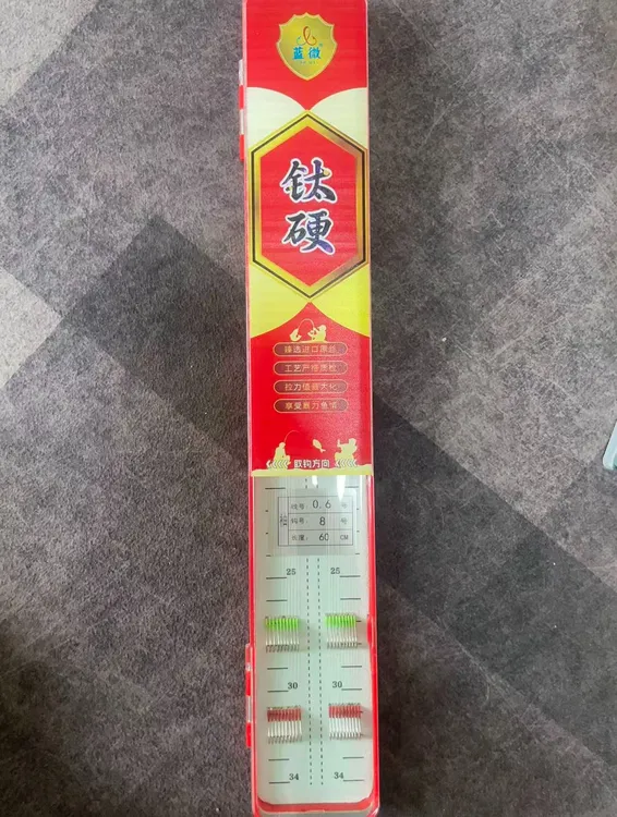鲫鱼无结子线渔线双钩20付钓鱼子线蓝微无结子线垂钓用品