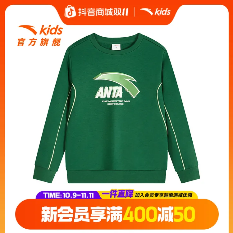 专享特价安踏儿童加绒加厚经典大logo2025秋冬圆领卫衣流光风
