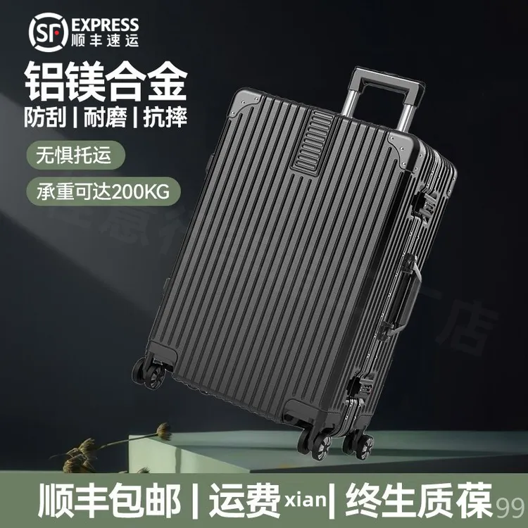 行李箱旅行箱女20寸小型铝框新款拉杆箱男学生密码皮箱结实耐用