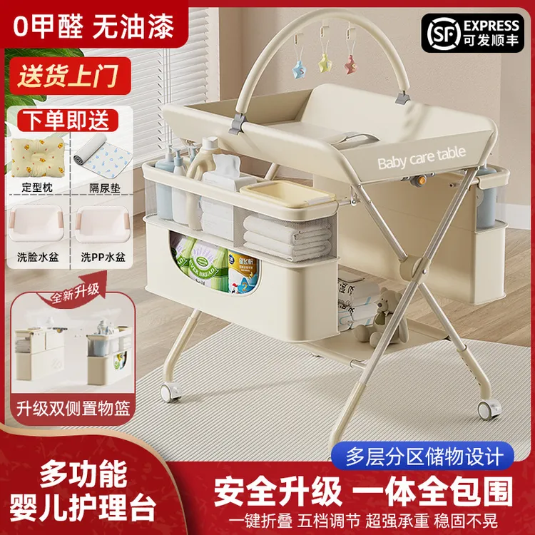 2025新款尿布台新生儿护理台多功能换尿布按摩可折叠移动便携收纳
