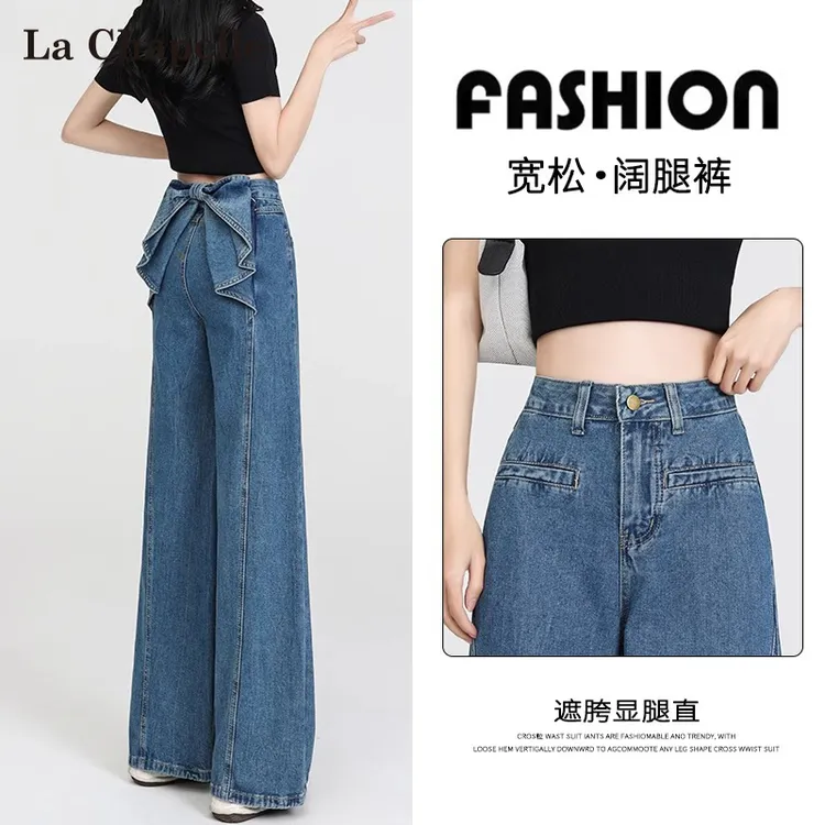 拉夏贝尔刘亦菲同款蝴蝶结牛仔裤女春季2025爆款今年流行阔腿裤子