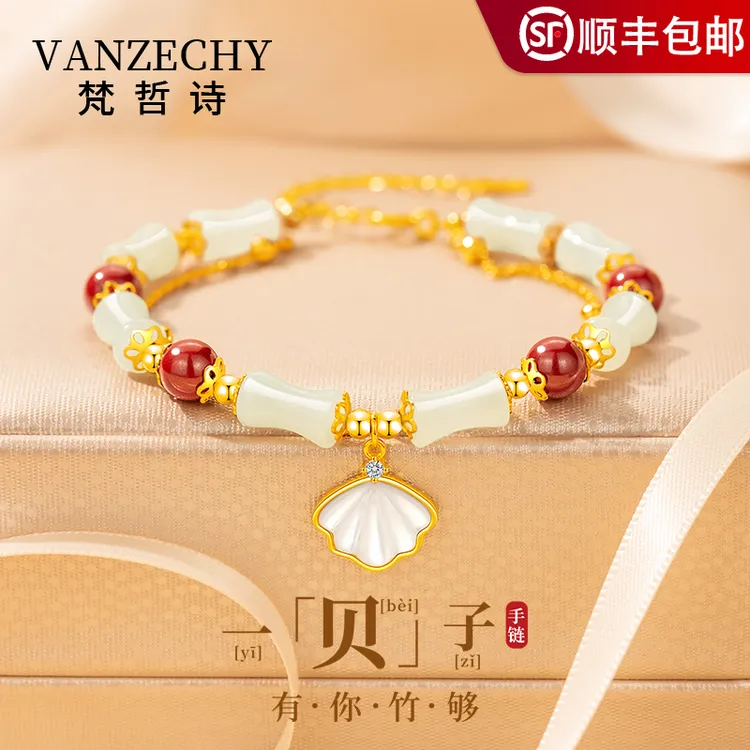 和田玉一贝子竹节手链女上等玉手串高级感520生日礼物送老婆女友