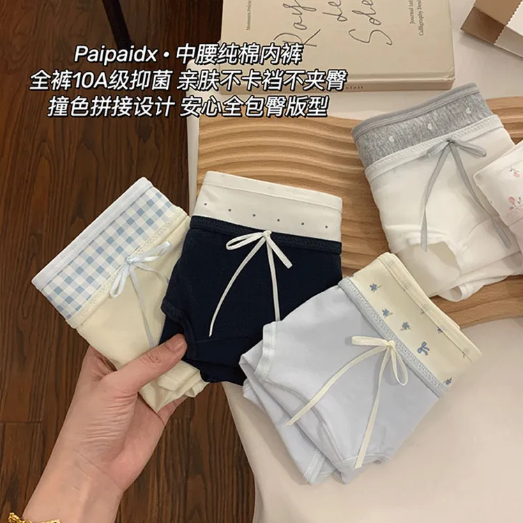 内裤女生纯棉2025新款10A全棉抗菌裆夏季薄款女款亲肤女士三角裤
