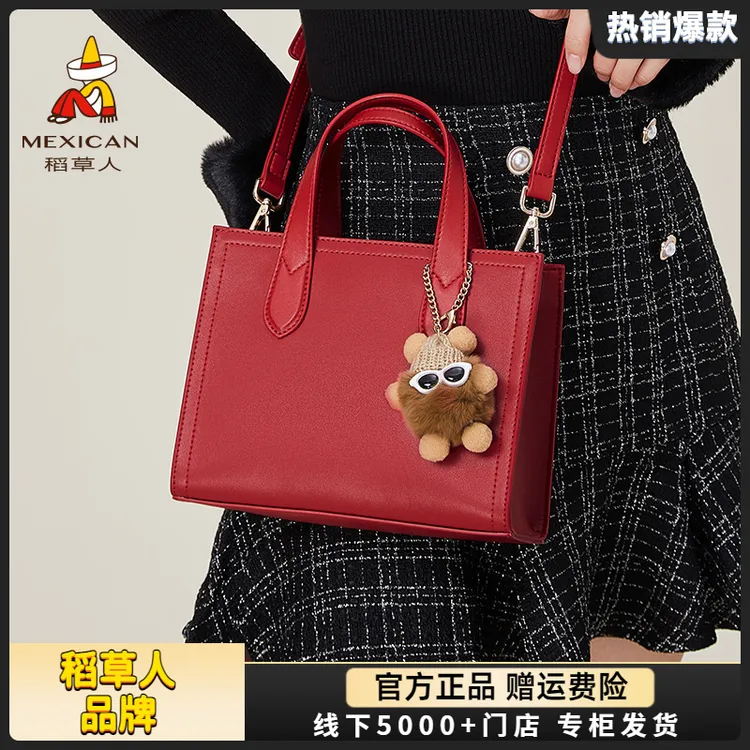 稻草人包包女小众真皮红色女士手提包单肩包通勤斜挎包托特包女包