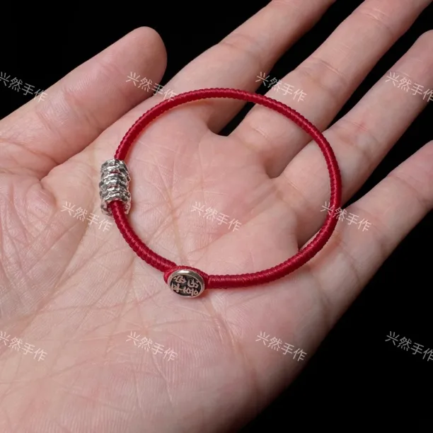 足银布艺手链 【小号盘缠】0.6细高光泰蜡金刚结跑环红绳