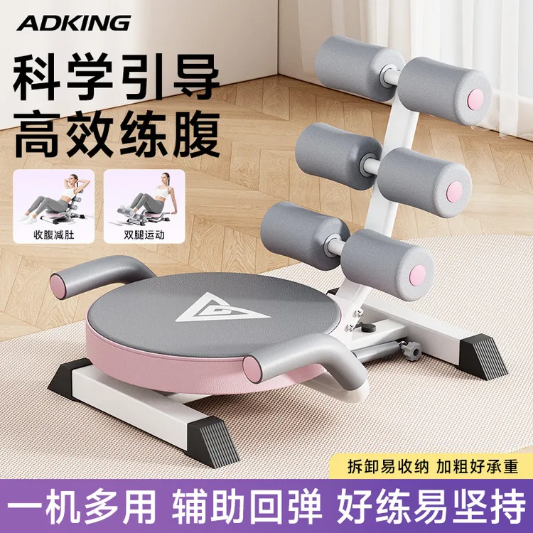 仰卧起坐辅助器家用室内健身瘦肚子运动器材卷腹机锻炼减肥辅助器
