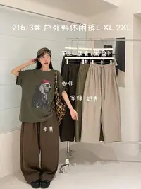 叨叨推荐款 D7#21613#户外料休闲裤 FL