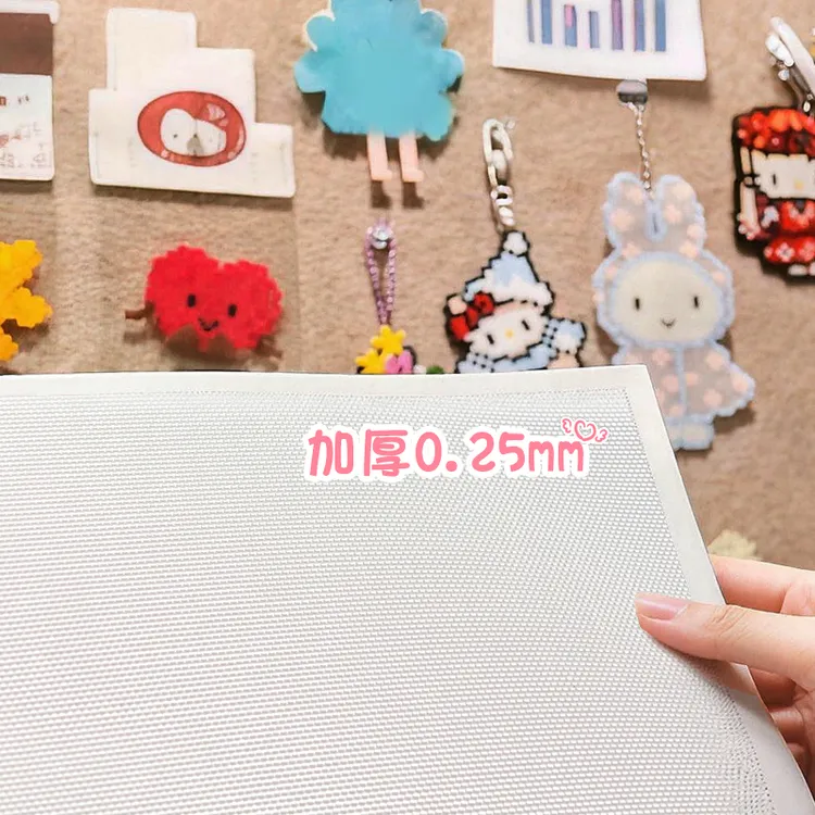 0.25包边拼豆烘焙布加厚哑光颗粒感耐高温熨烫可重复使用不易折