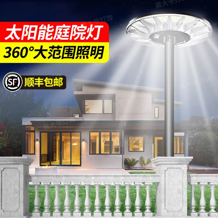 太阳能柱头灯庭院灯农村别墅庭院柱头灯围墙户外防水太阳能灯路灯