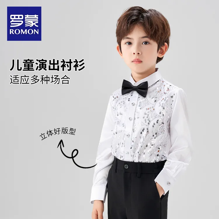 罗蒙男童白色衬衫儿童演出服主持人亮片演出服礼服男孩演奏英伦风