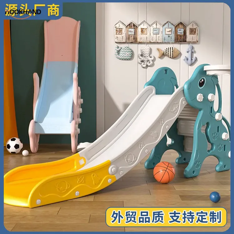 儿童滑滑梯室内家用小型宝宝滑梯折叠多功能小孩玩具家庭游乐场