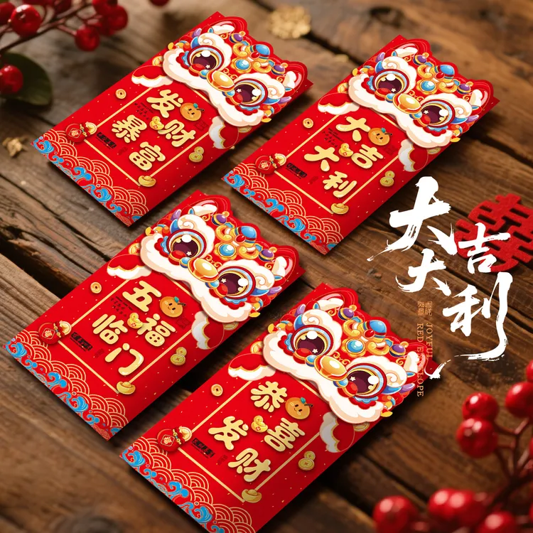 2026马年创意利是封通用款红包个性3D过年红包百元创意压岁红包袋