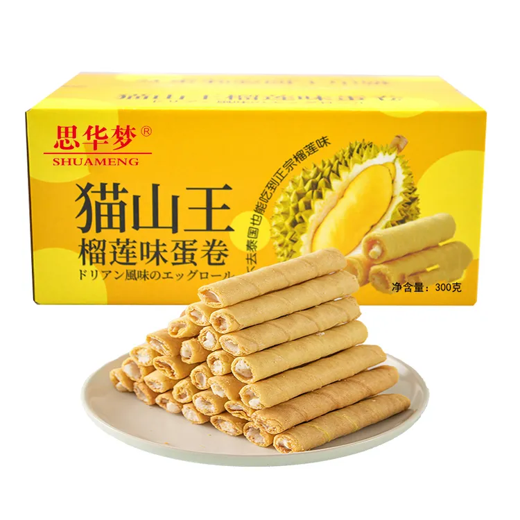 思华梦榴莲蛋卷醇香微甜猫山王榴莲蛋卷300克/盒 注芯蛋卷