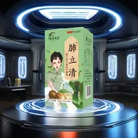 肺立清 中老年居家必备