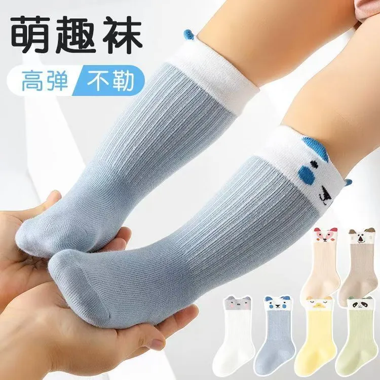 婴儿袜子春秋冬0-3月新生儿中长筒棉袜男女童胖宝宝新生儿中筒袜